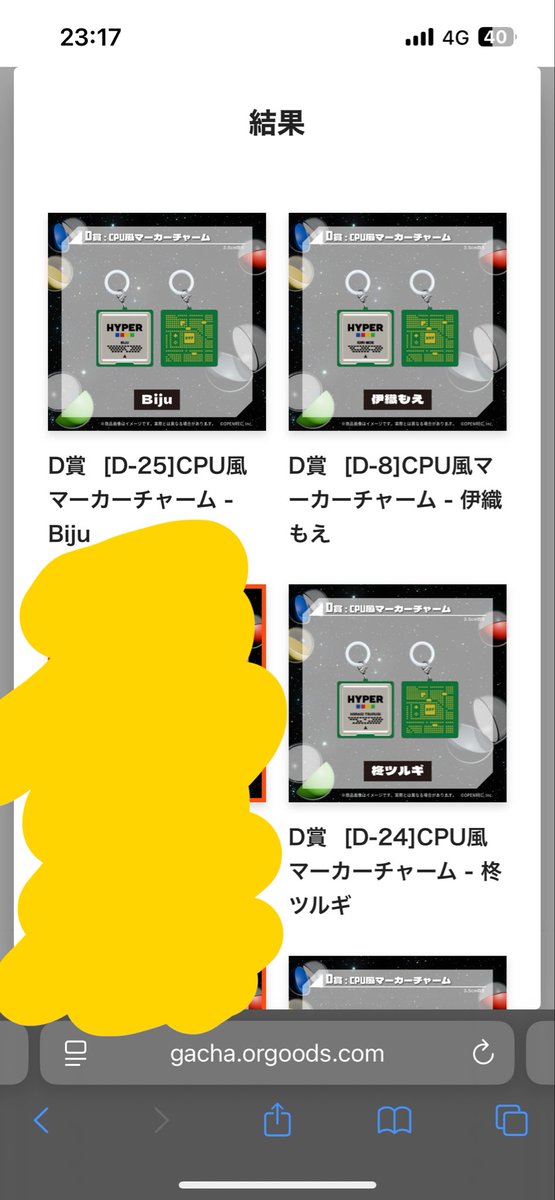 _02l6_'s tweet photo. ハイパーゲーム大会 ハイパーガチャ ハイパーガチャvol.1
【求】加藤純一A賞 もこうB賞 もこうD賞
【譲】画像参照+友人分でk④senA賞

もこうB賞については、定価〜定価上乗せで譲渡してくれる方、下位賞複数との交換で探してます。友人分については加藤純一A賞との交換で探しております。 https://t.co/kSN4nsqIki