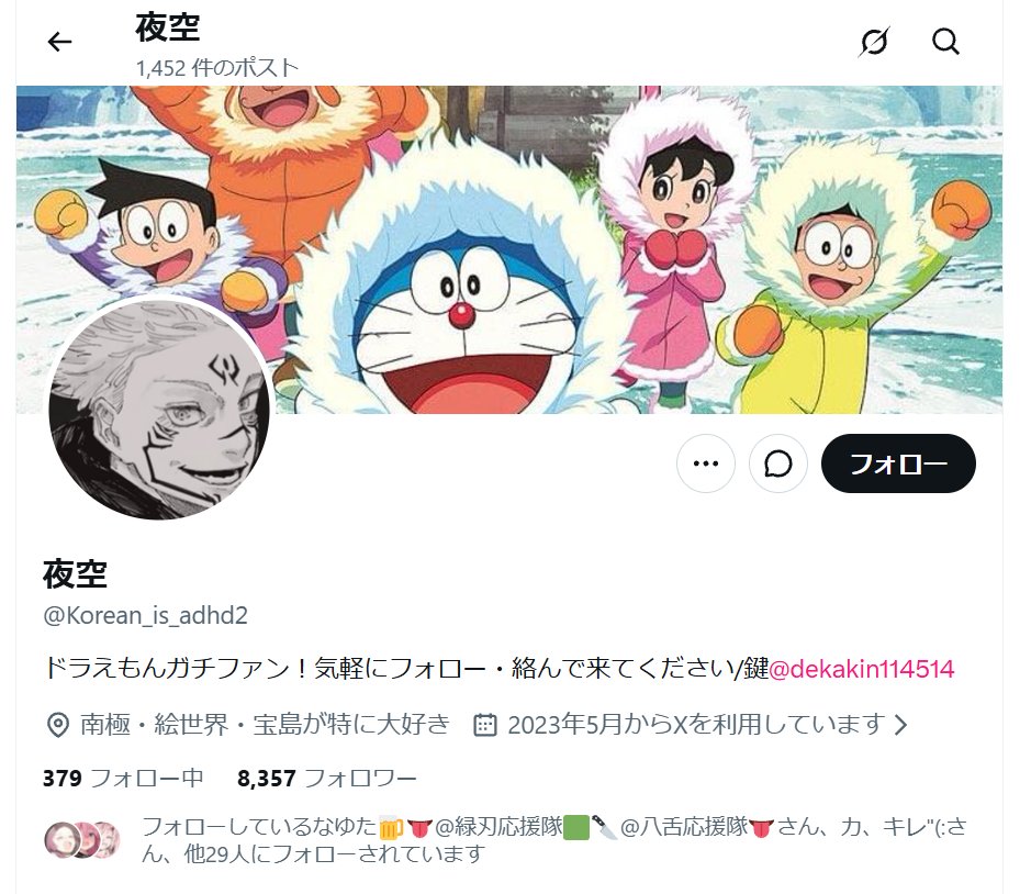 r_18er's tweet photo. 夜空ってこの人ですか https://t.co/hkqnZiKMwo