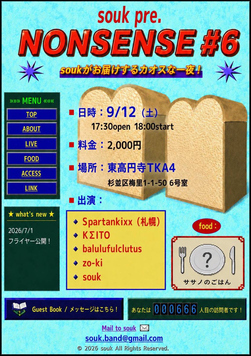 buchiT's tweet photo. これは土曜のsouk企画（で受付してた）ときのzo-kiと真っ暗Spartankixx https://t.co/YRsifpSOnw