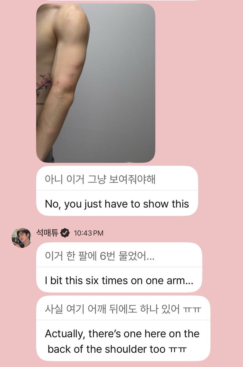 myseokryudan tweet picture