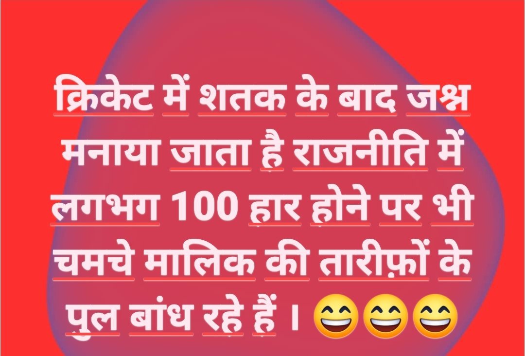 kumaralok5541's tweet photo. https://t.co/tl3wNG9534