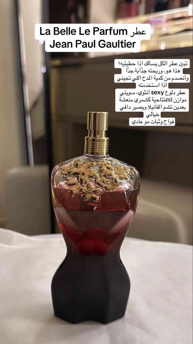 Rf_563's tweet photo. مستحيل مايكون عندك واحد من هالعطور الفخمه✨🫶🏻

كىود خىصم نايس ون: PC368 https://t.co/kLKCpgQs8D