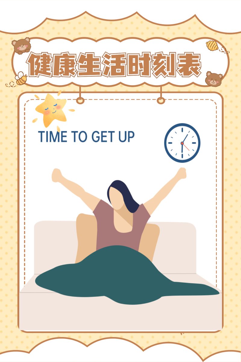 HelenClinkii's tweet photo. Small daily habits lead to big health wins! Drink 8 glasses of water, take a 10-min walk, and get 7 hours of sleep tonight. Your future self will thank you. https://t.co/RIKZ0XvApL