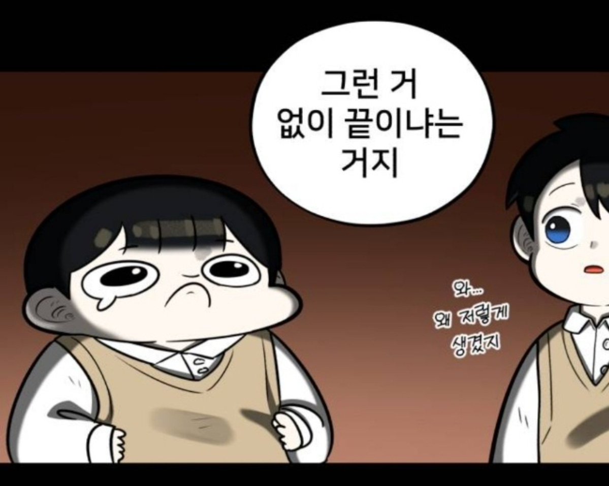 Yi_Reum099's tweet photo. 아니김도윤이개쳐웃겨 https://t.co/7L2IEJ7DEx