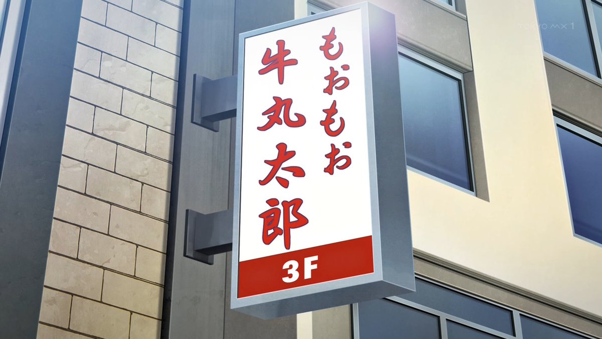 転校先の清楚可憐な美少女が、昔男子と思って一緒に遊んだ幼馴染だった件 第11話 ツイート画像 1