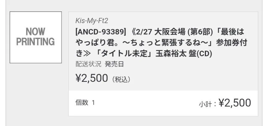 かっきーたま a X: 
