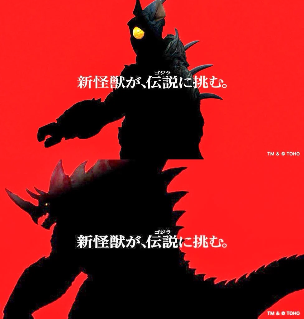 大喰怪獣 ゴラモン 1期 HowmanyWHY on X: 