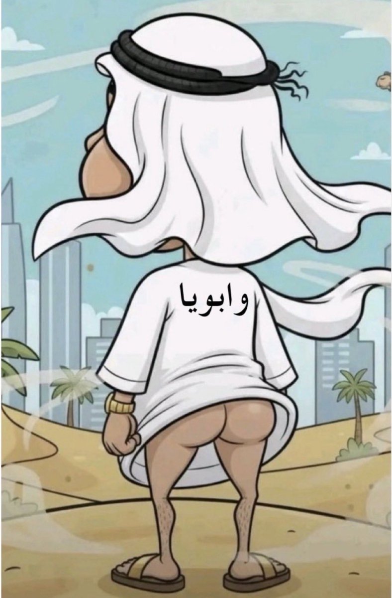 falconqct's tweet photo. @MohdTaqi11 اخذك غسيل وكوي https://t.co/ApL4M1LKRI
