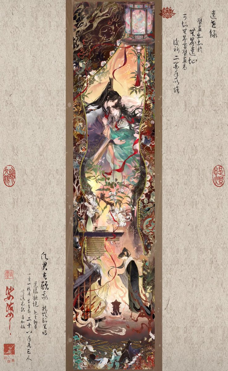 qinanyiyu tweet picture