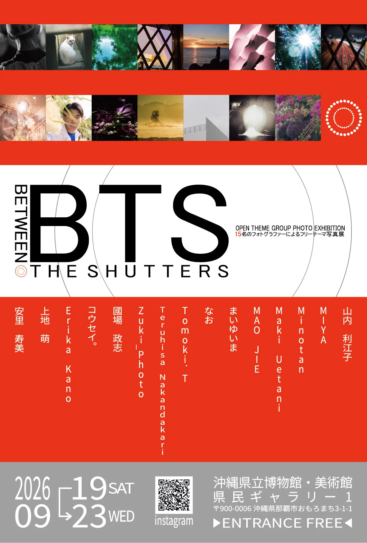 Zuki@BTS写真展/i+アイプラス19-23 on X: 