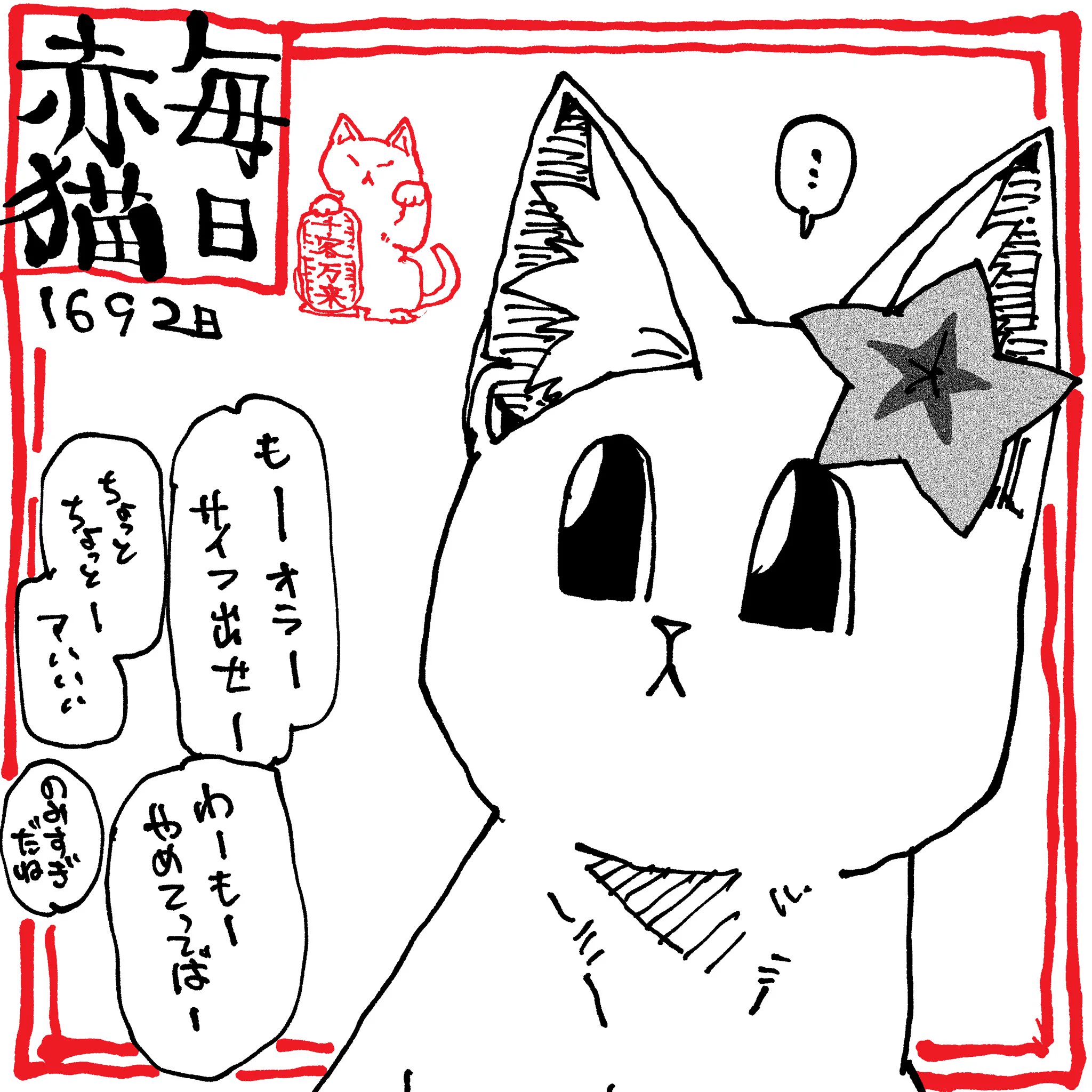 アンギャマン on X: 
