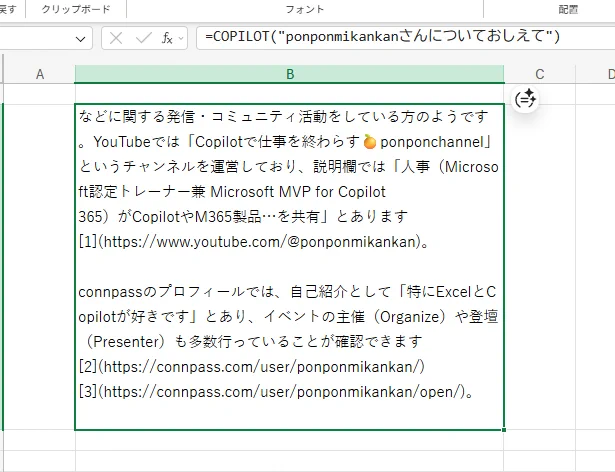 ありがとう様 確認ページ 🍊❄️ on X: 