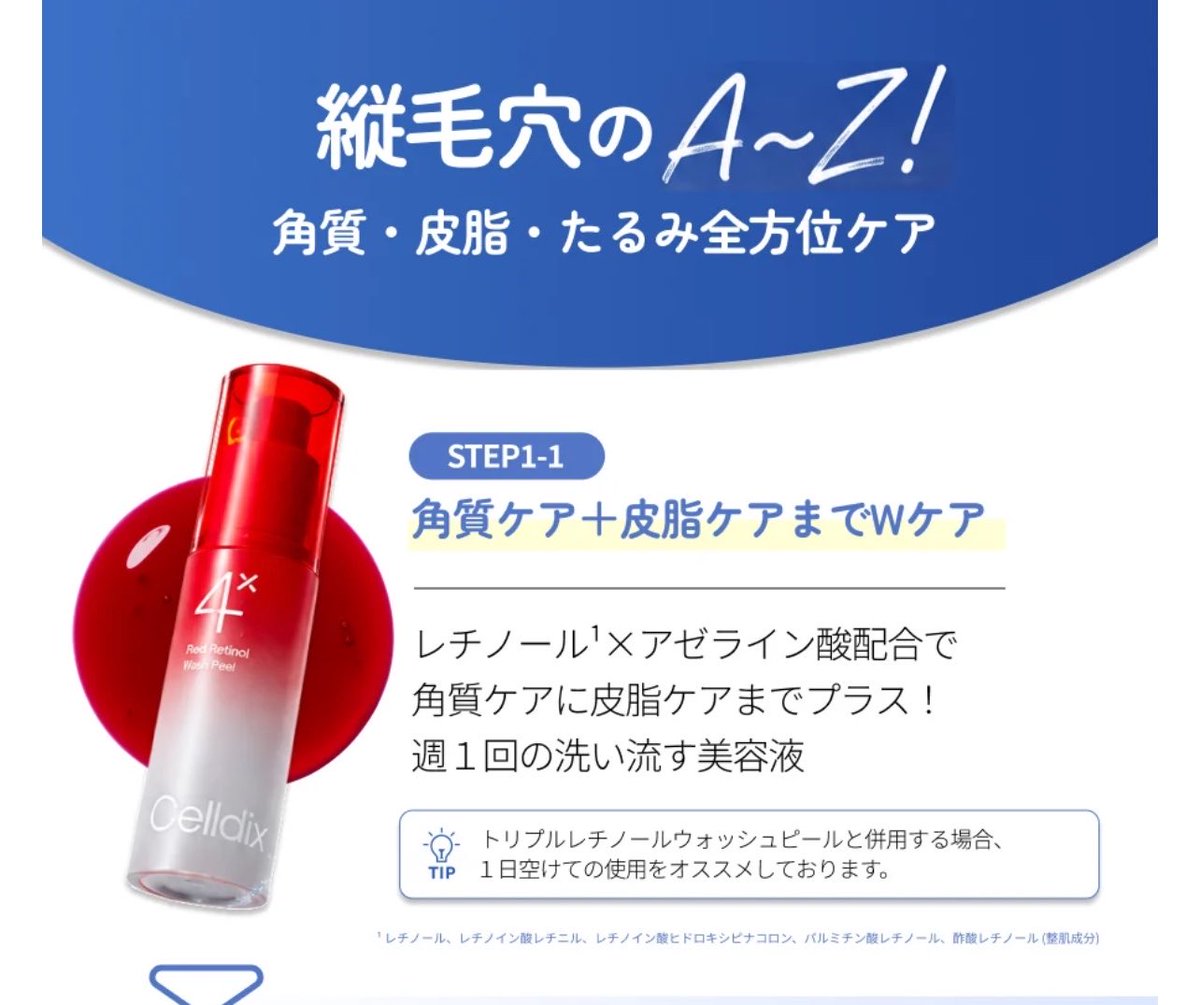 naooo_88's tweet photo. 初めてこれ使ったら、顔面火事かと思った https://t.co/CIW2qUwWtJ