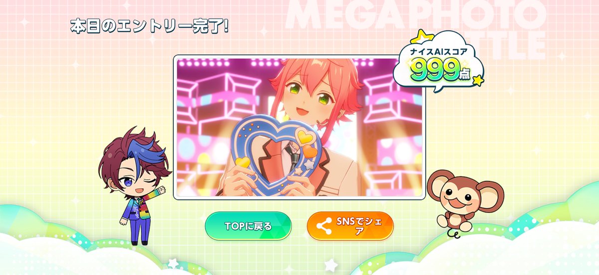 rh___id's tweet photo. 999点ｷﾀ(･∀･)ｺﾚ!! https://t.co/nw6n95LxrB