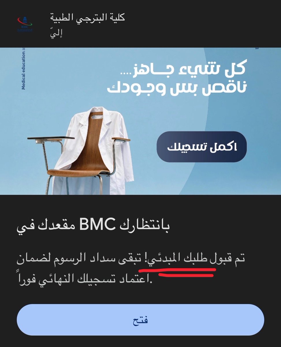 wavebcq tweet picture