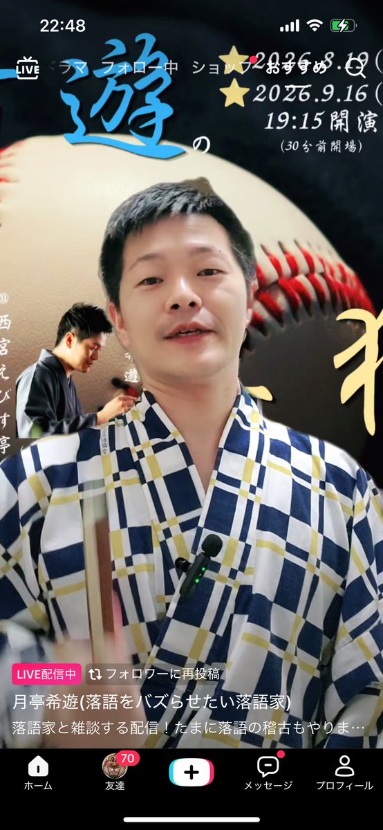 garyu85's tweet photo. 月亭希遊さんって方がTikTokで落語されてるんですよ
落語って言っても自主練かな？
色んな落語聴けるし、面白い方ですよー
ぜひ  #月亭希遊 で検索してみてねー😆

そして恭平さんにめっちゃ似てない？ww
恭平さんが月亭希遊さんに寄せて落語したら面白そう🤣

 @kinnpatuhikaru 
@1chan_maessan 
@irie_samurai