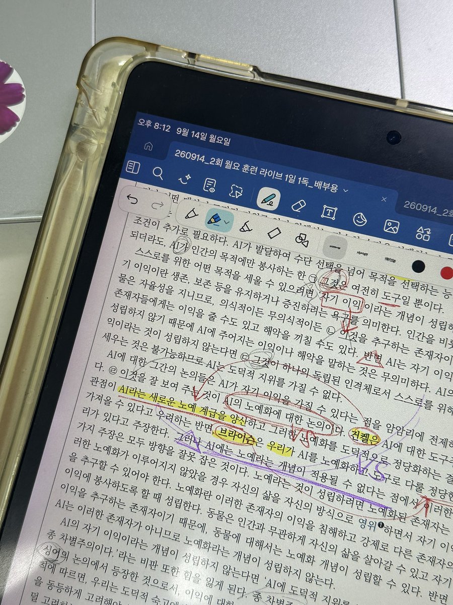 chambongeee's tweet photo. 오공완🤦🏻‍♀️
아주 그냥 비가 내려요 https://t.co/rDP8hOFV9c