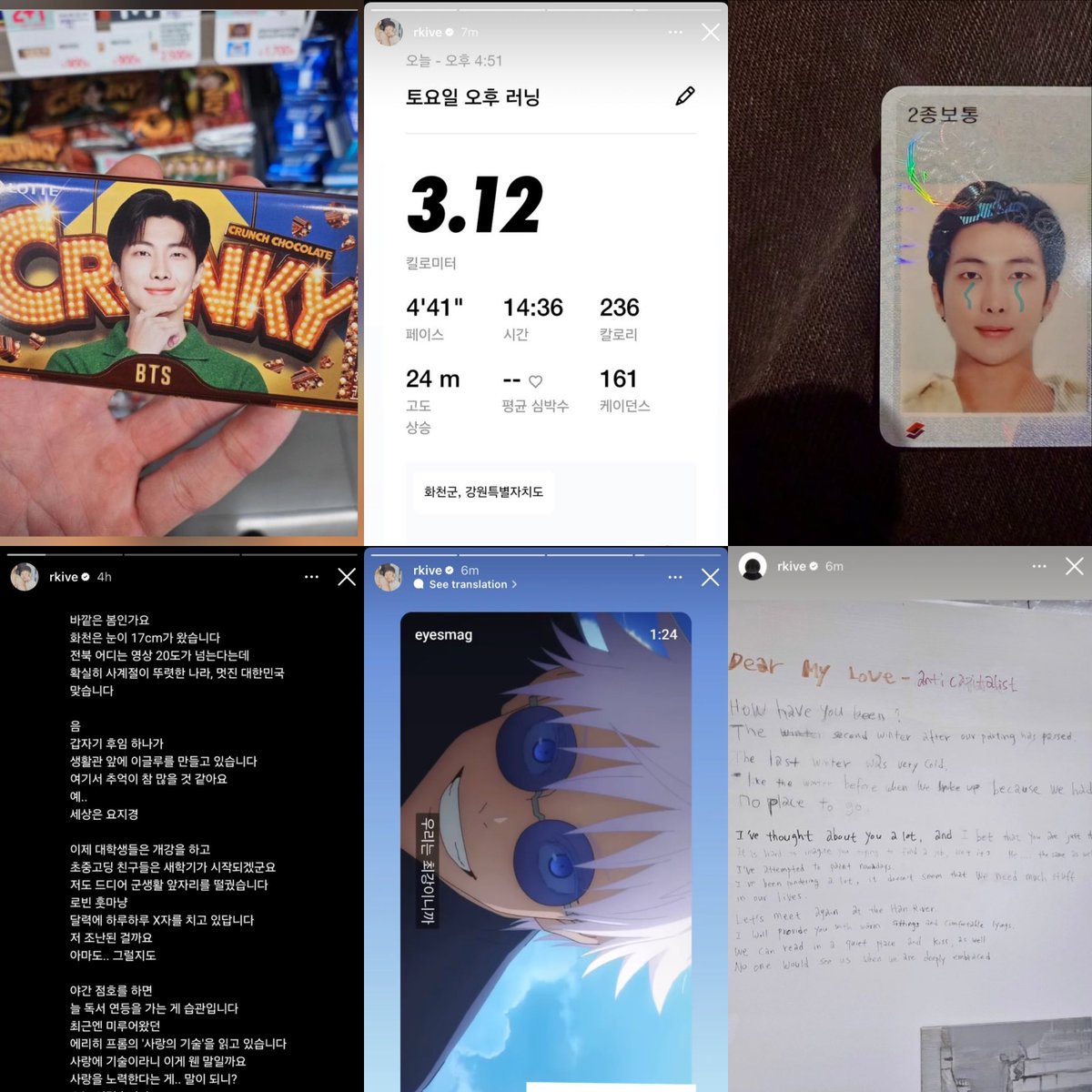 RMMoonchild101's tweet photo. For all the new ARMYs who don’t understand why ARMYs are crying on tl and saying "Namjoon has changed," these photos might give you a glimpse of the Joon we knew. 💙

Namjoon used to be so incredibly active. He shared pieces of his everyday life with us; his new phone wallpaper, tattoos, the burned hole in his pants, songs he loved, passages from books, places he visited, his gym routine, mirror selfies, his studio moments, silly moments with friends… even the smallest, most ordinary things. We were so spoiled by getting his attention and his several stories every day. 

He used to write deep, philosophical, sometimes painfully beautiful and romantic letters on Weverse. He would go live and simply yap with us about anything and everything for a long time. He’d spam Weverse comments and reply to countless ARMYs within minutes.

He let us into his world because he though ARMYs are his safe people and wanted to share his life with us.

But as the fandom grew, some people stopped appreciating that trust. They twisted his words, dragged him over every little thing, turned innocent moments into scandals, and created fantasies that had nothing to do with reality.

And now some of the same people are crying, "Joon has changed so much"

Yes. He changed.

But before asking, What happened to Namjoon, maybe ask yourselves:

What happened to the environment and fandom  that made him feel safe enough to share himself with us in the first place?

Because sometimes people don’t become distant because they stopped caring. Sometimes they become quiet because being vulnerable became too painful. 💔
