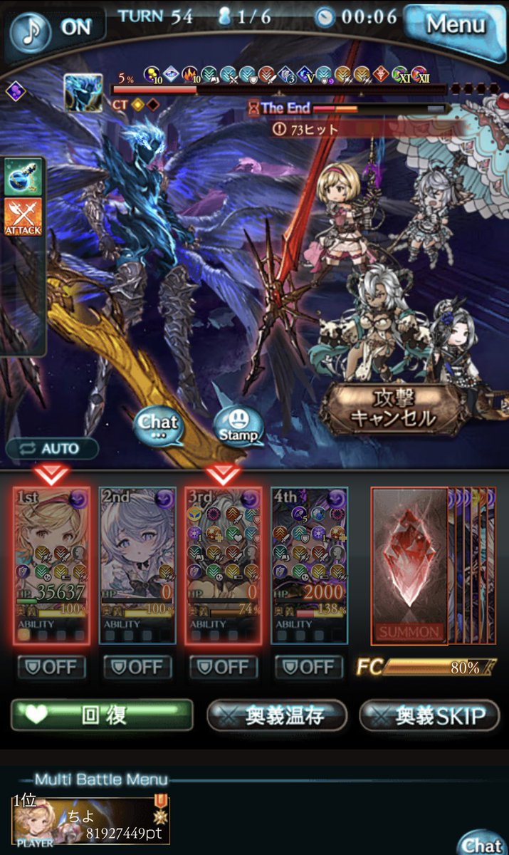 0ch14_gf's tweet photo. アンデッドに回復薬使いました
供養…（ ;  ; ）
もっと上手く立ち回れたら行けたのでは？と思うと悔しすぎてもう寝る
またいつかリベンジ https://t.co/9BPIA4BZDH