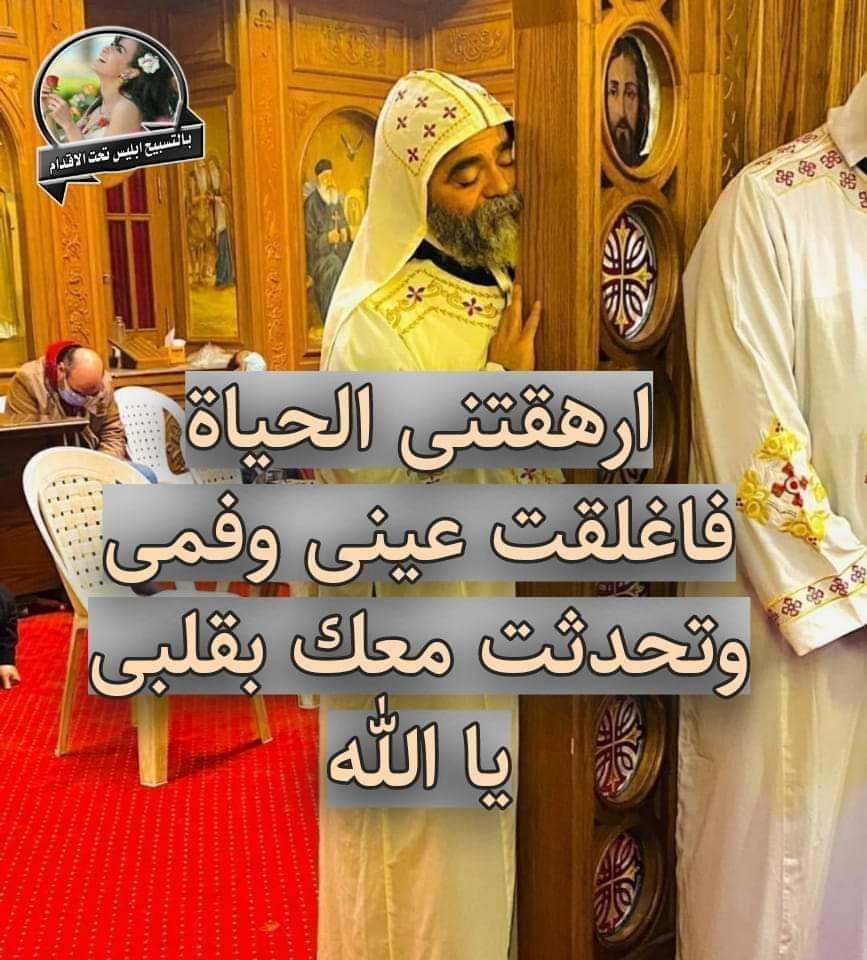 Naderfrind444's tweet photo. ارهقني الحياة 
       فاغفلت عيني وفمي 
وتحدثت معك بقلبي ❤️ يا الله https://t.co/DiKJZwJtv0