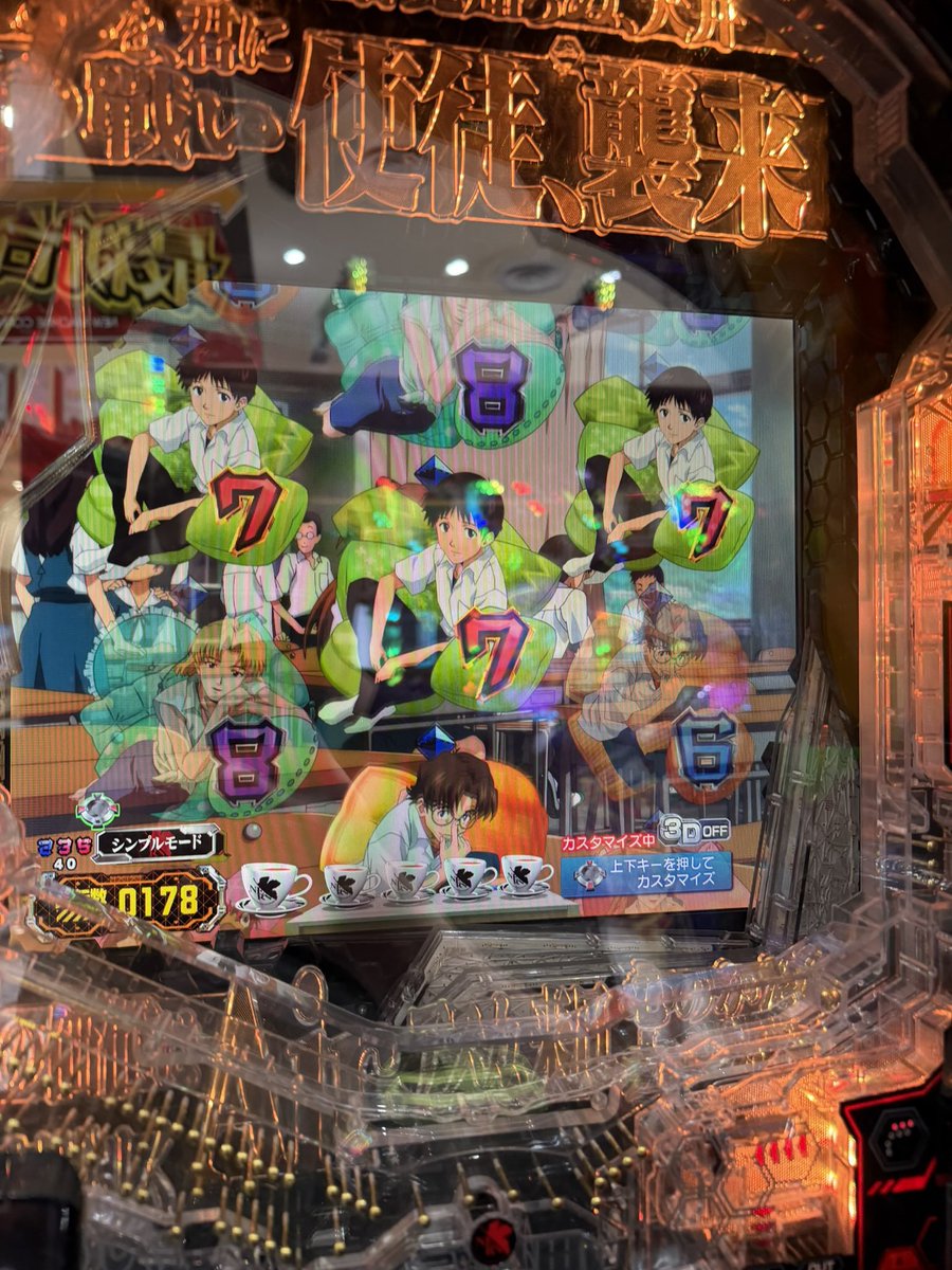 marur_chao's tweet photo. レバー引きちぎるぞ https://t.co/CY1VmditMr