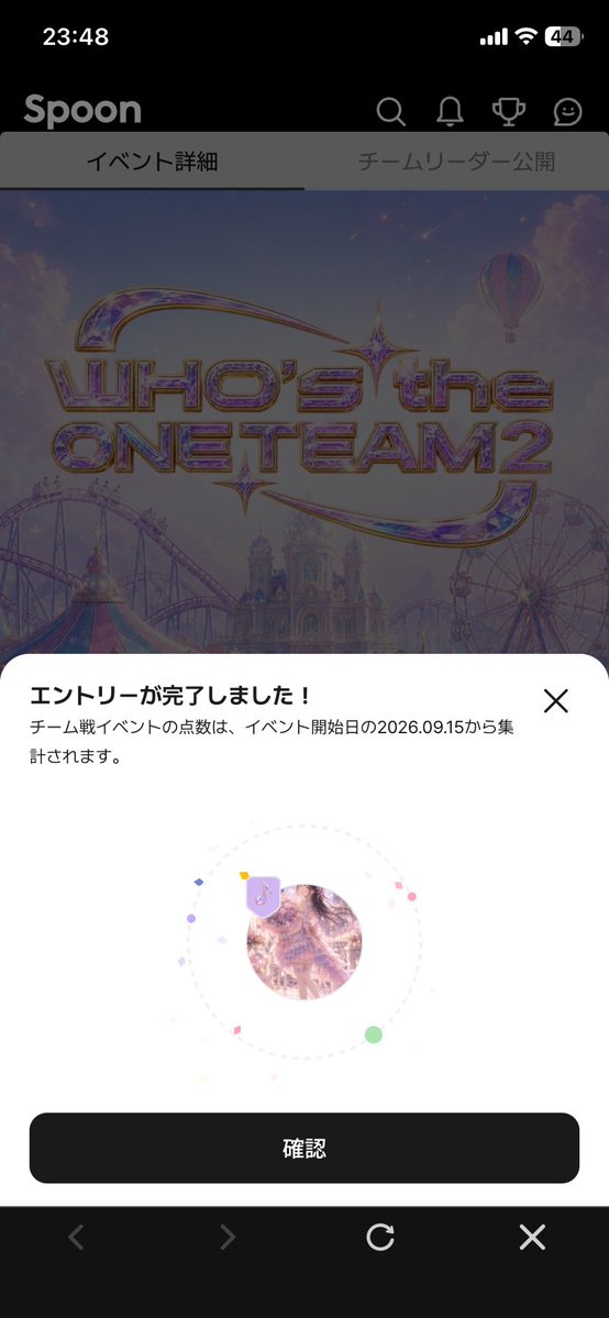 nonnnonnSpoon's tweet photo. あぶないあぶない！
みーんならいらっく！！！ https://t.co/jJyptIwtuN