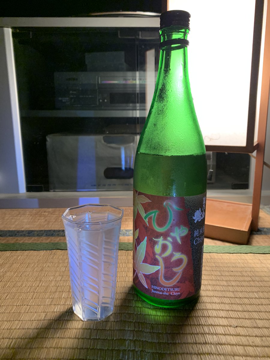 komac_q's tweet photo. 今夜は日乃出鶴 純米酒 Chiyo ひやおろし。程よい甘味と微妙なほろ苦さと形容できない何か（笑）。濃厚豊潤でおいしい。精米歩合78％なり。去年も書いた気がするけどChiyoとは？　茨城は常陸太田、井坂酒造店のお酒。 https://t.co/oaj28nrD2c