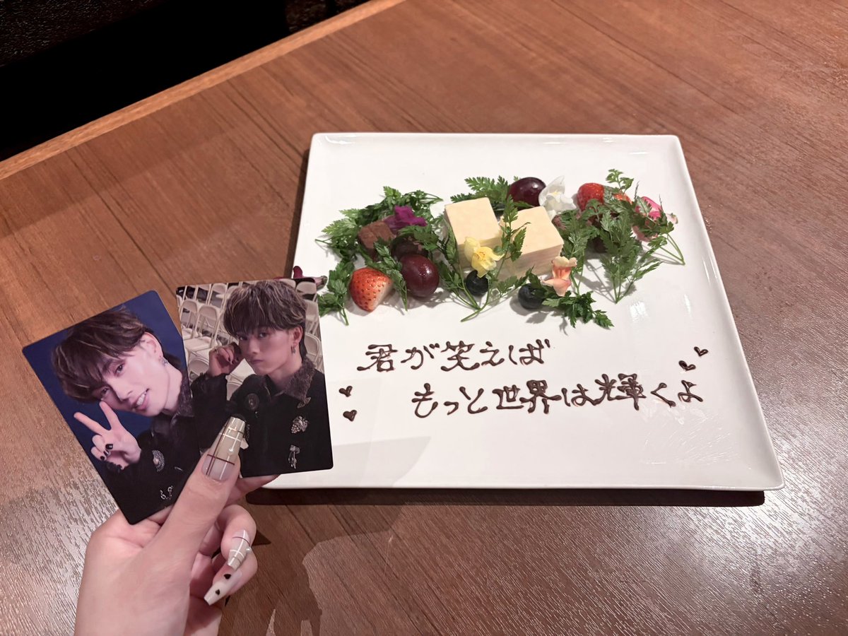machamgmg__'s tweet photo. ┊        ┊       ┊       🍚        ┊
┊        ┊       ┊                ˚  🤎
┊        ┊       ♥       ⋆                
🤎    ⋆ ┊    .       
⠀⠀ ⟡     🍚     #マサヒロ生誕祭2026
                        #HAPPY_MASAHIRO_DAY ✩ https://t.co/b2u5mEVQQM