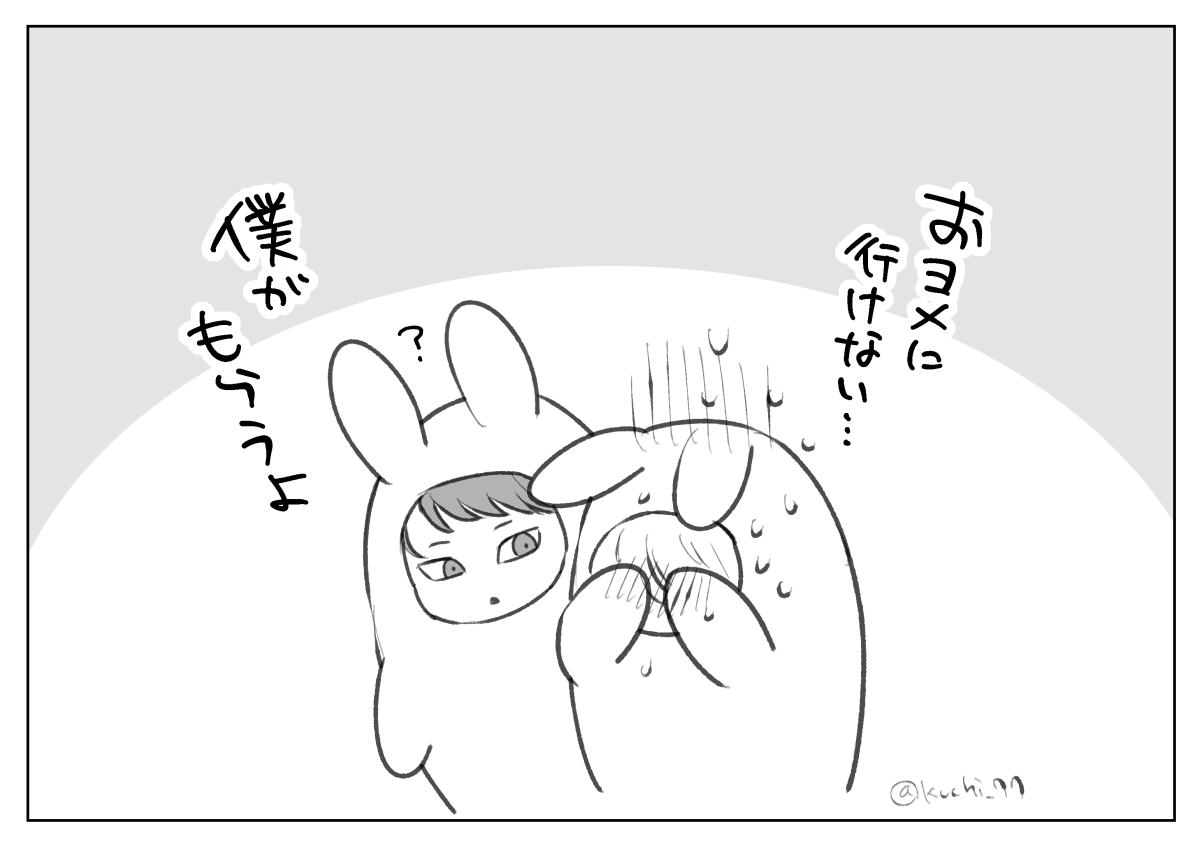 kuchi_77's tweet photo. https://t.co/G58mvlTycq