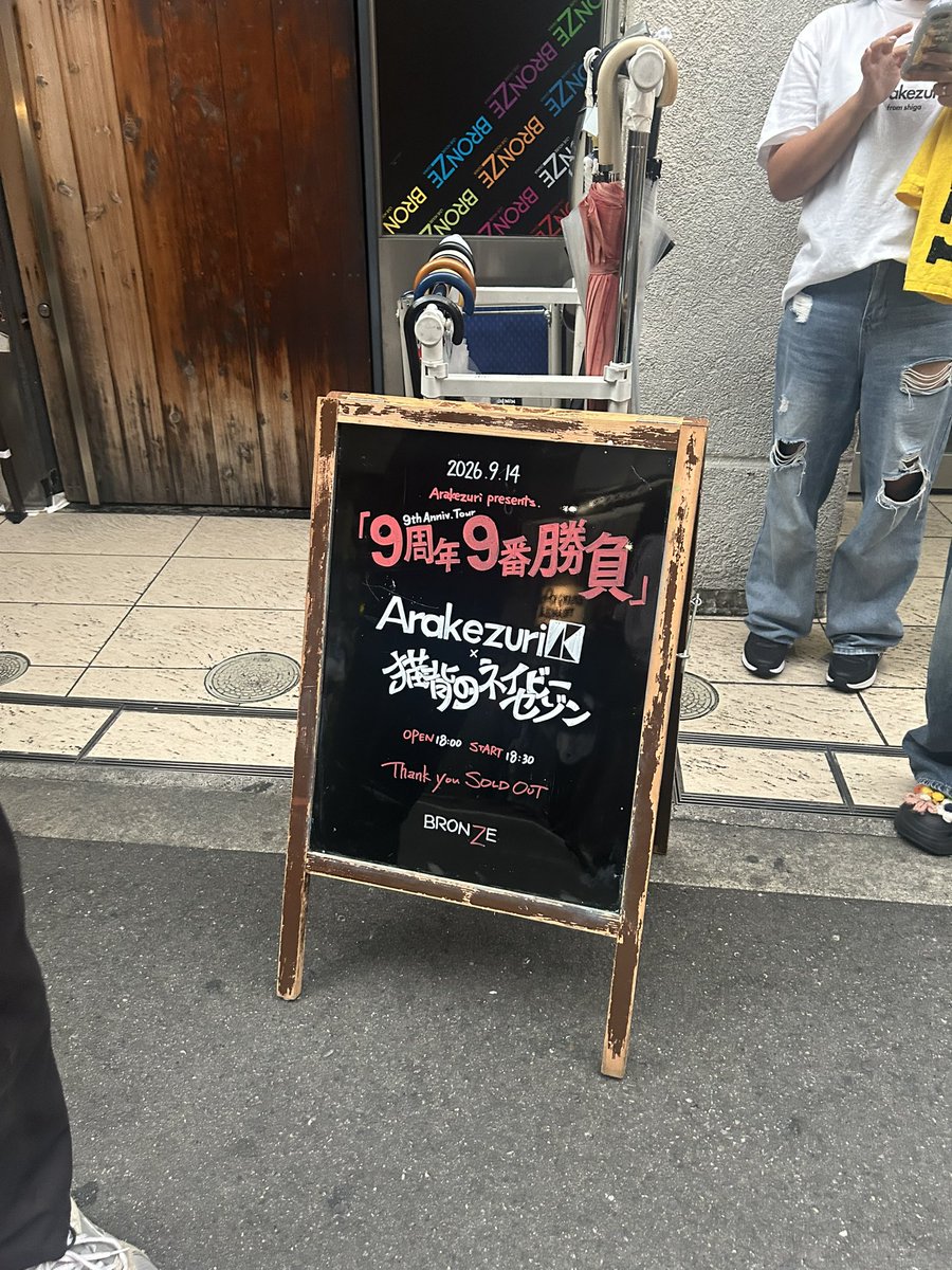 illo_o7's tweet photo. ほんとうに猫セゾさんだいすきでありがとう😭久しぶりに偽り切ないな聞けて涙止まんなかったт_т❤︎猫セゾのおかげで友達出来てしあわせな1日でしたᴗ ̫ ᴗ⭐︎ https://t.co/y00n3xvPtR