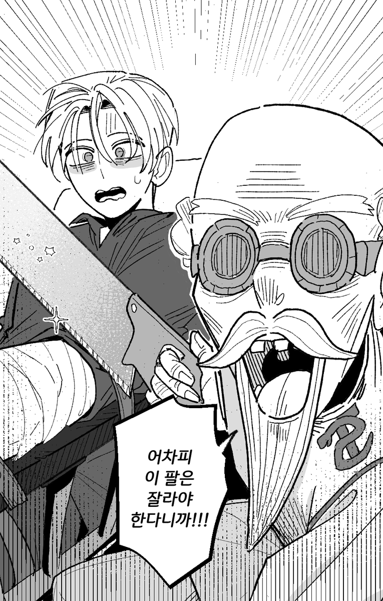 root1debug's tweet photo. 그러니까 돌팔이 동호회라는 거야 https://t.co/Nu03URDBwf