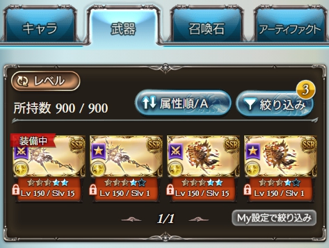 mofu2_gbf's tweet photo. ギリギリまにあったである https://t.co/AQvja398Xn