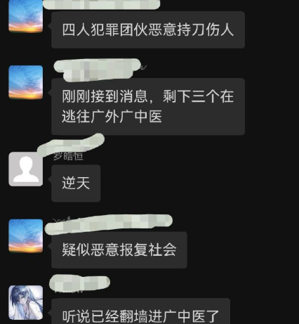siro7_2's tweet photo. 广州大学城伤人案现场：事发火锅店门口
# 广州大学城 #现场
🔥自取：https://t.co/9JsDfT514u https://t.co/tNDXO4E14X