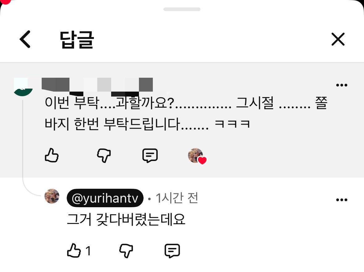 89I205's tweet photo. ㅆㅂㅋㅋㅋㅋㅋㅋㅋㅋㅋㅋㅋㅋㅋ https://t.co/TAhJ49uaBq