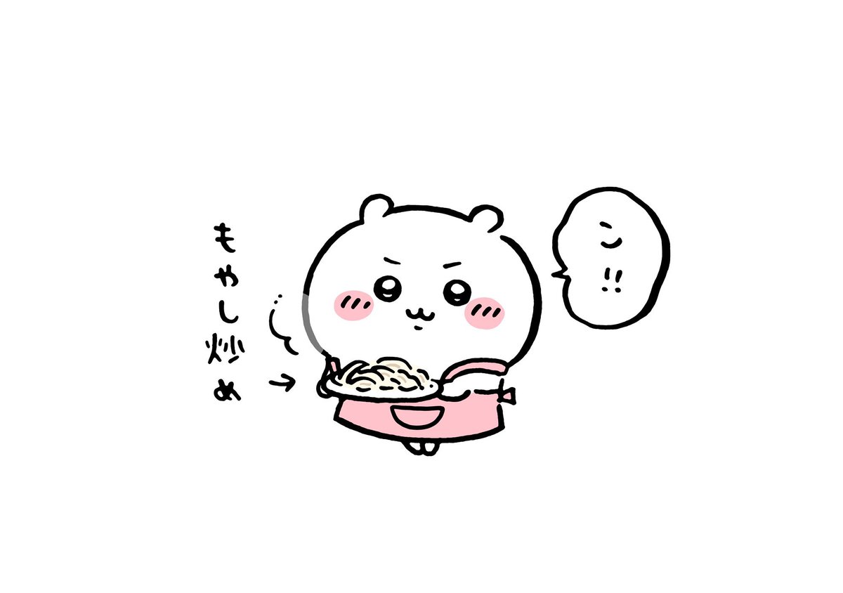 lifeischiikawa's tweet photo. 야식을 가져온 치이카와 https://t.co/KL1l4SWFQL