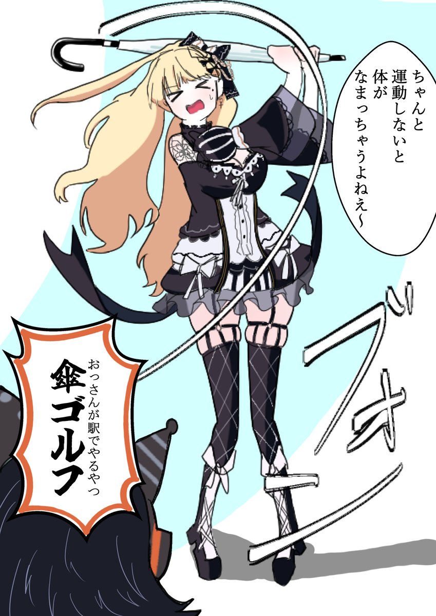 inu_coffee's tweet photo. 佐伯ミリアさんお誕生日おめでとうございます！！！
#まのさば二次創作 
#佐伯ミリア生誕祭2026 https://t.co/1iu26vNnkT