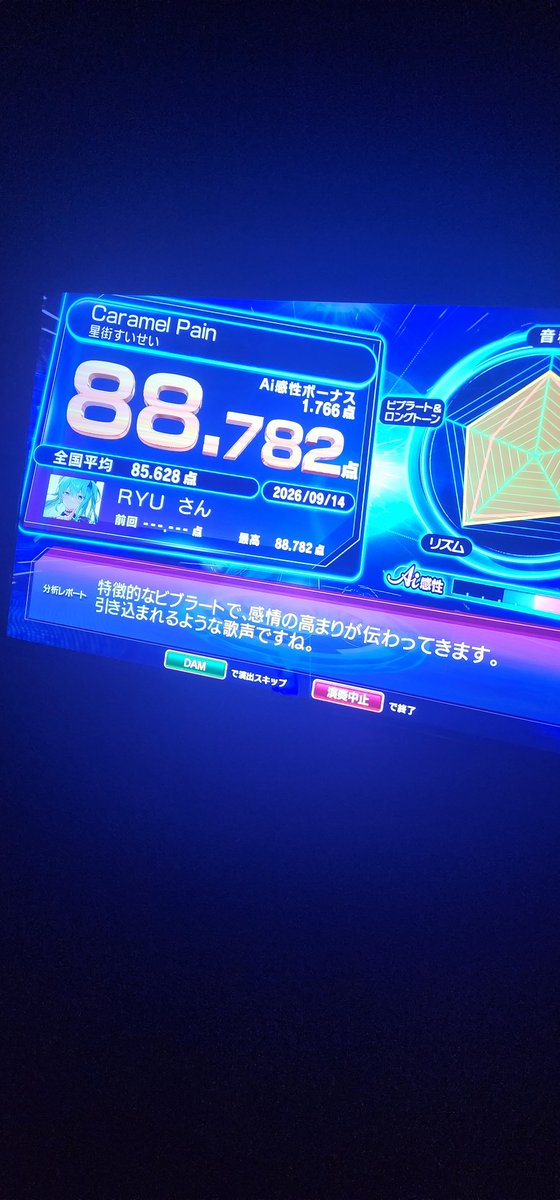 RyuMisa3's tweet photo. カラオケ〜うれちぃ。すいちゃんで90越える曲出したーい https://t.co/4QoPr1wyyb