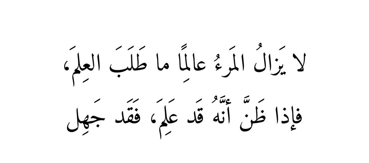 khalidalshiiekh's tweet photo. https://t.co/6BnDbUsbvS