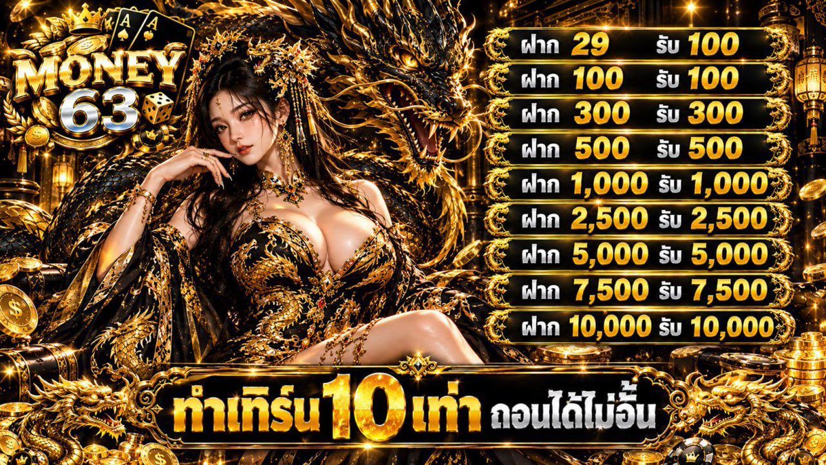 phoenixspins9's tweet photo. 🔥จัดหนักอีกแล้ว🔥
🥇 เว็บเดิมพันอันดับ 1
🎰 เว็บที่มีครบทุกค่ายเกมส์
💰 โปรฝาก 29 รับ 100
💸 ฝาก-ถอนออโต้ รวดเร็วทันใจ
👩🏻‍💻 แอดมินบริการตลอด 24 ชม.

พิกัดแตก👉🏻https://t.co/9mVTPeDZsk

แอดไลน์👉🏻https://t.co/DpOznmGXJi https://t.co/LXrFZaS2ix