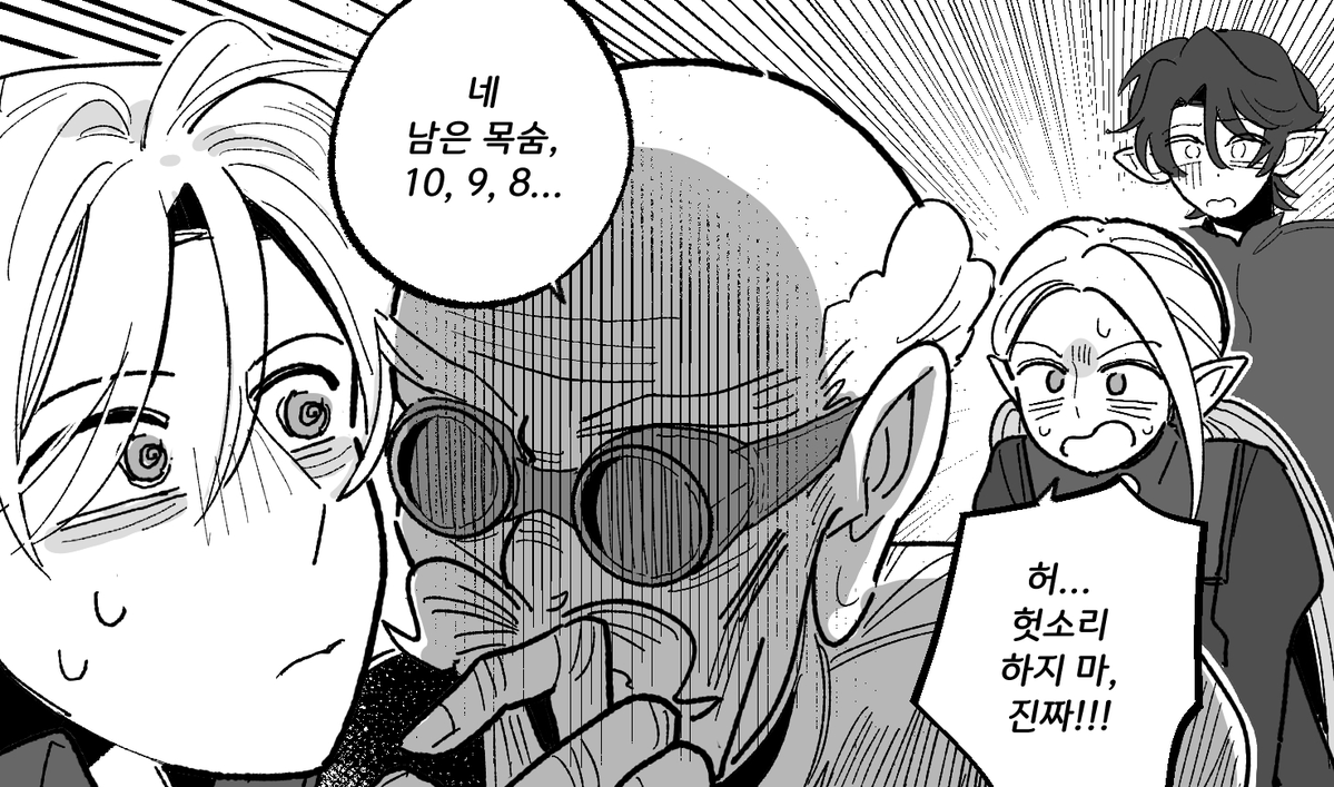 root1debug's tweet photo. 그러니까 돌팔이 동호회라는 거야 https://t.co/Nu03URDBwf