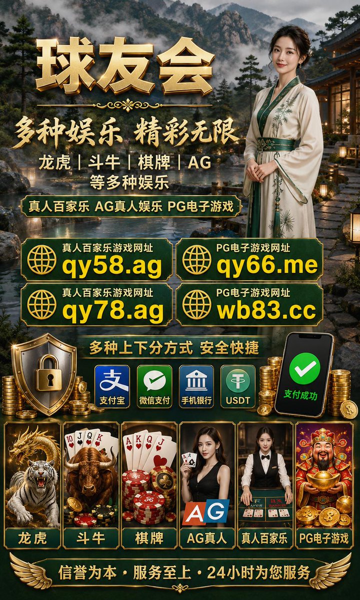 DannVesselmt's tweet photo. 🌱 💦 🌐 🍬 博弈/炒币👉 https://t.co/4MS9J39jk5 👈/博悦娱乐/双色球预测/金沙娱乐/香港彩/真人斗地主/英皇体育/488体育/3D福彩/精准计划
百家乐/欧冠/西甲👉 https://t.co/i8OsemWTcJ 👈六合彩/彩票/星空体育/英超 https://t.co/Q294sdO1Gl
