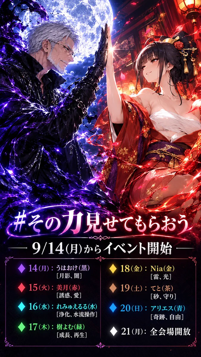 美月@AI artwork on X: 
