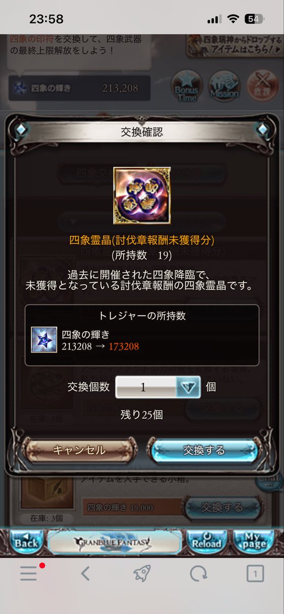 Alisia_gb's tweet photo. 十天戦記でも見た光景 https://t.co/kU1NoSjEqm