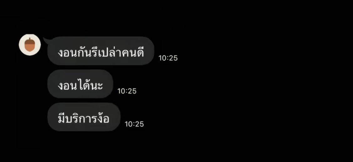 lostyouinmay's tweet photo. จัดอันดับ basic love ที่ชอบที่สุด

อันดับ 1 : รู้ว่างอนแล้วง้อเลย https://t.co/Szn6SCALR6