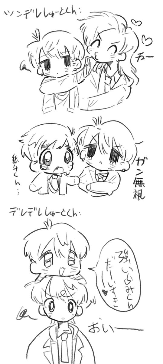 Saketamako_'s tweet photo. https://t.co/6V5mtuh5ez