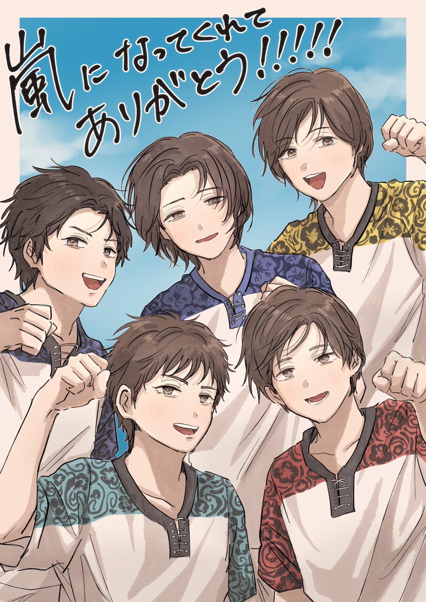 sauna_5ars's tweet photo. 結成27周年🕺🕺🕺🕺🕺(再掲) https://t.co/UsIVOpKVN0