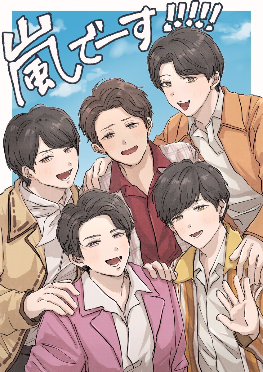 sauna_5ars's tweet photo. 結成27周年🕺🕺🕺🕺🕺(再掲) https://t.co/UsIVOpKVN0