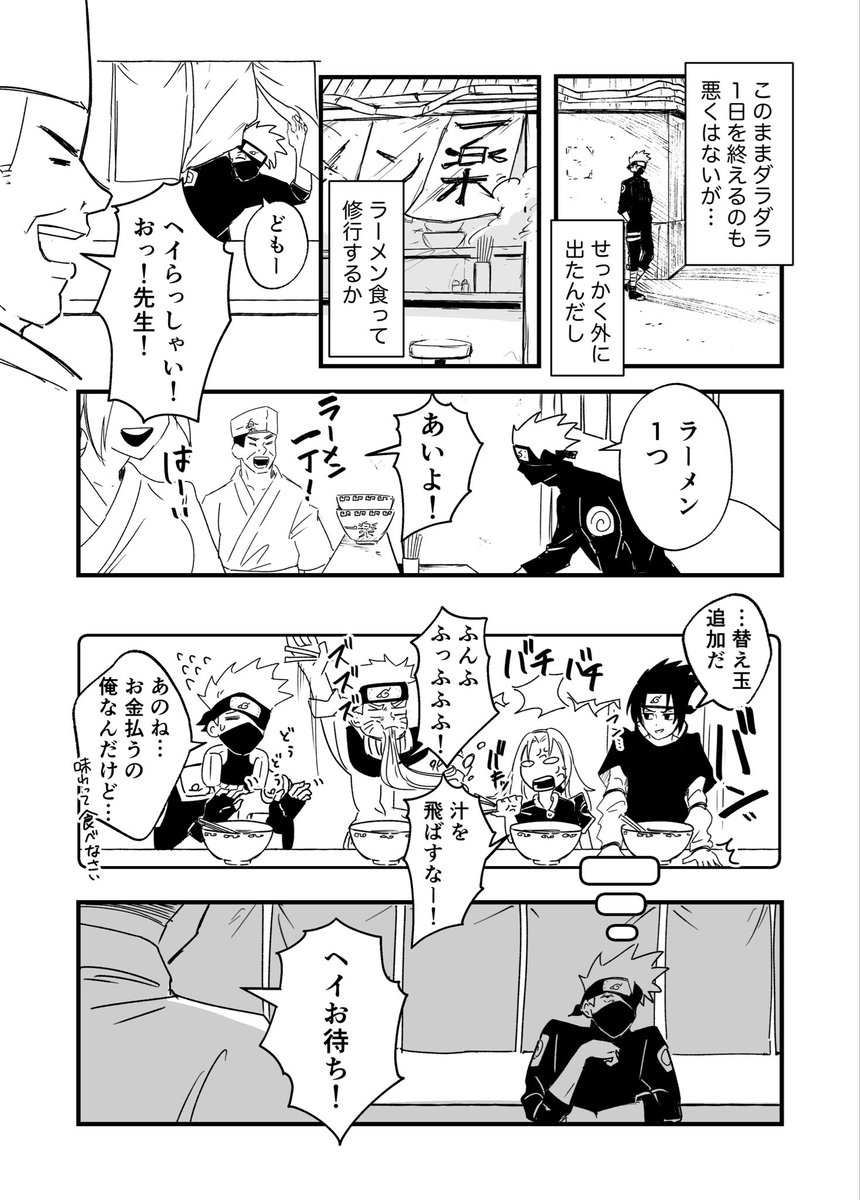 prodigalzone's tweet photo. カカシせんせ〜お誕生日おめでと〜🎂🎉 https://t.co/fAqRzTSU25