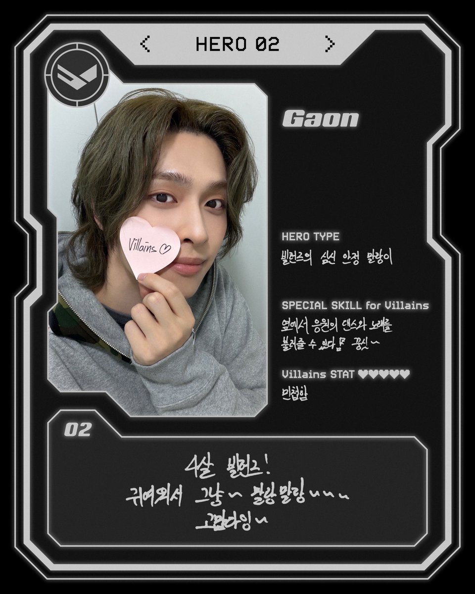 XH_official's tweet photo. 🖤⚔️ HAPPY 4TH ANNIVERSARY Villains ⚔️🖤

#XdinaryHeroes #엑스디너리히어로즈
#WE_ARE_ALL_HEROES
#Villains #빌런즈 https://t.co/TbR6HQlVPF