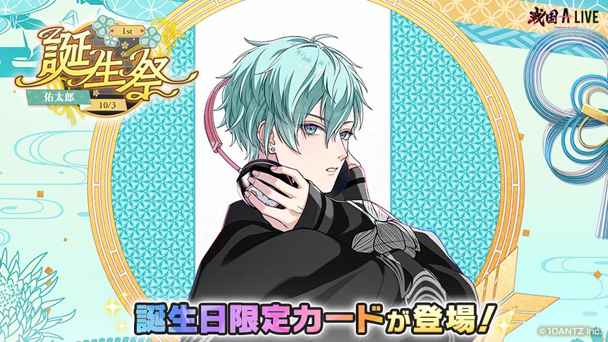 ☆関西アニメオフ会☆ on X: 